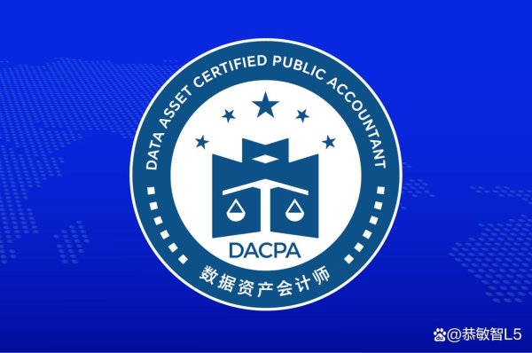 配资公司官网查询 数据资产入表会计必看：江苏河蟹养殖数据集交易背后的财务逻辑